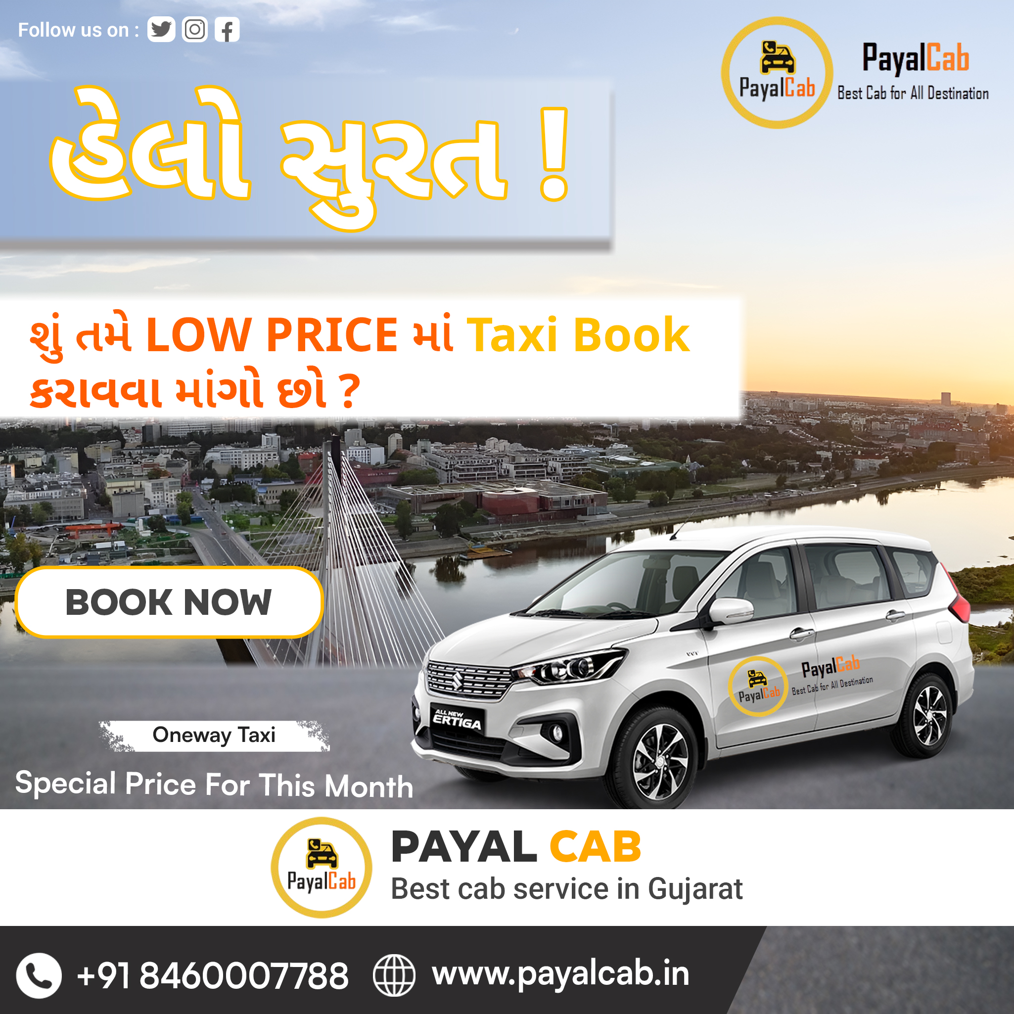 Taxi Service in Surat Contact Number | Book Cabs 24/7 with PayalCab.in