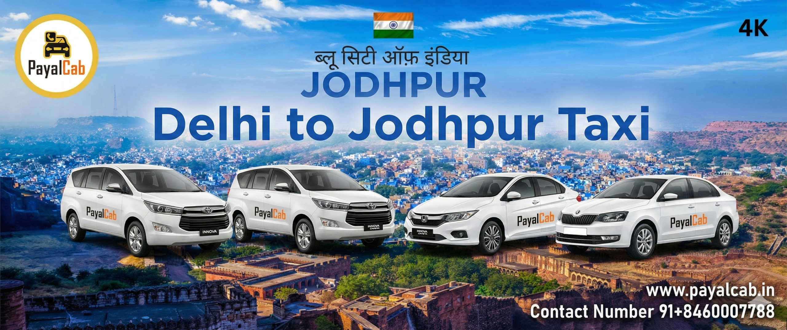 How Many Kilometers is it from Delhi To Jodhpur Cab Fare ?
